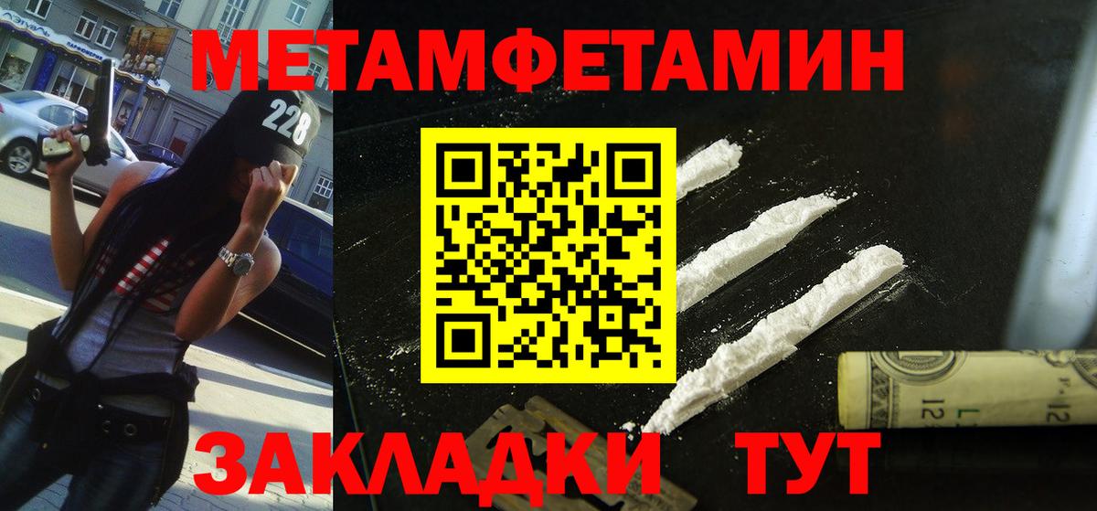 Амфетамин  Вход с VPN  Киров  Амфетамин 97%  АМФ 