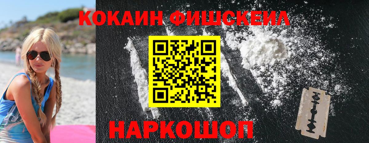 Cocaine VHQ Киров