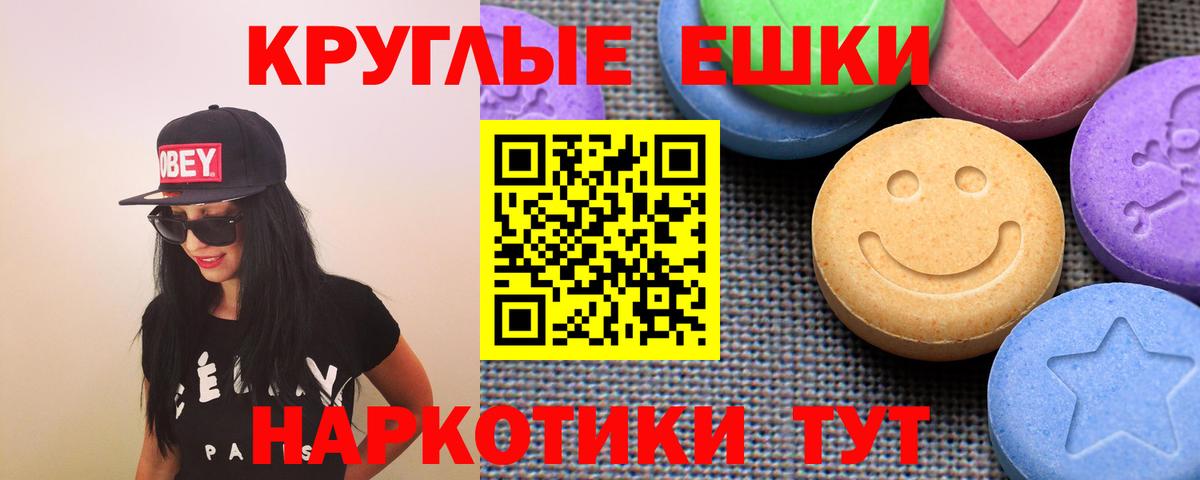 Киров  Ecstasy TESLA  Ecstasy DUBAI  Вход с VPN 