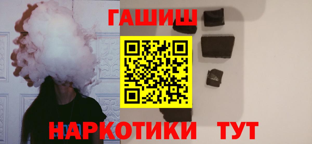 Гашиш AMNESIA HAZE Киров
