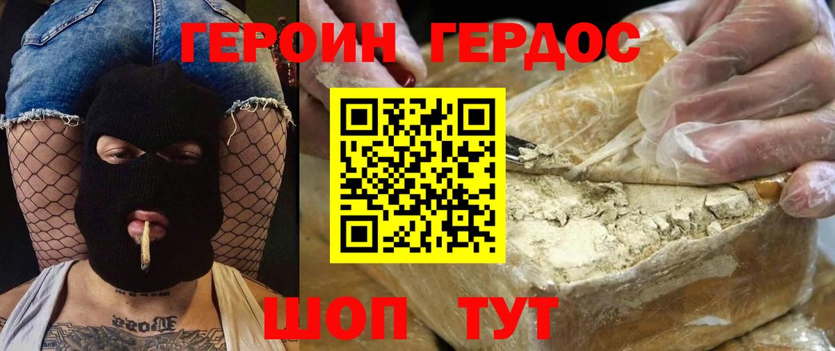 Марихуана  Вход с VPN  КОКАИН  Киров  А ПВП СОЛЬ кристаллы  ЭКСТАЗИ  Меф   ГАШ 