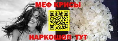 мескалин Конаково