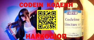 мескалин Конаково