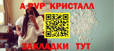 стафф Коммунар