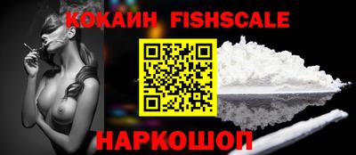 мескалин Конаково