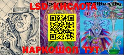 стафф Коммунар