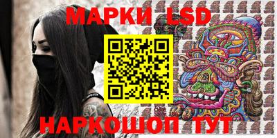 стафф Коммунар