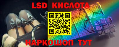мескалин Конаково