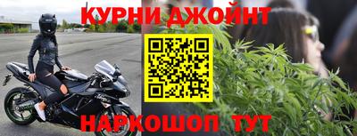 мескалин Конаково