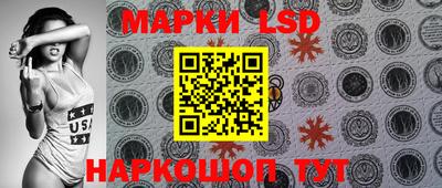 стафф Коммунар