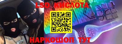 мяу мяу кристалл Кинель