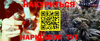 стафф Коммунар