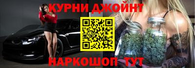 мяу мяу кристалл Кинель