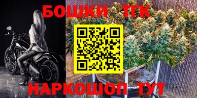 стафф Коммунар