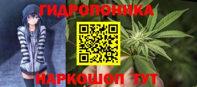 мескалин Конаково