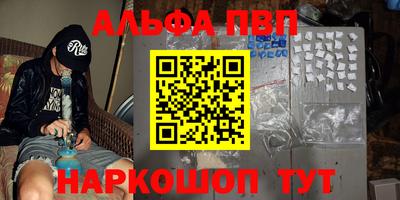 стафф Коммунар