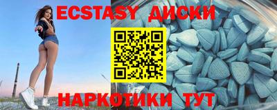 стафф Коммунар