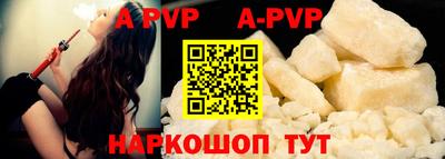 стафф Коммунар