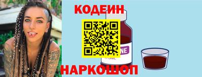мяу мяу кристалл Кинель