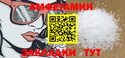 мяу мяу кристалл Кинель