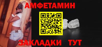 мескалин Конаково