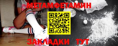 мяу мяу кристалл Кинель