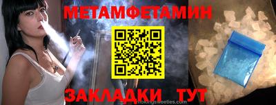 мескалин Конаково