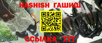 мяу мяу кристалл Кинель