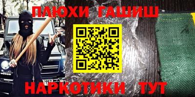 герыч Комсомольск-на-Амуре
