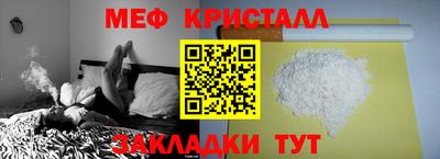 мескалин Конаково