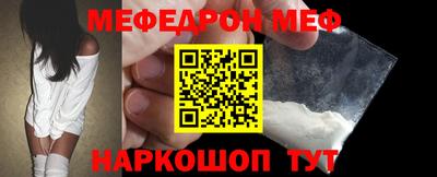 мескалин Конаково