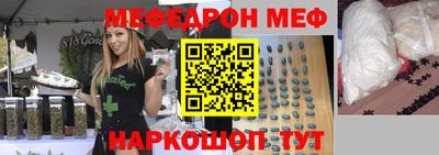 мяу мяу кристалл Кинель