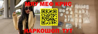 герыч Комсомольск-на-Амуре