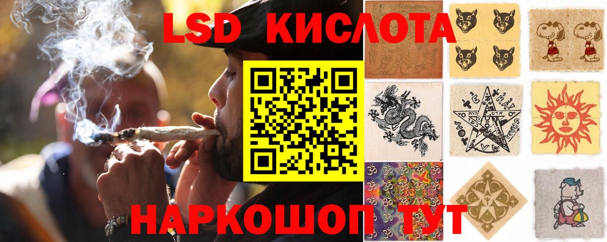 Лсд 25 экстази ecstasy Киров