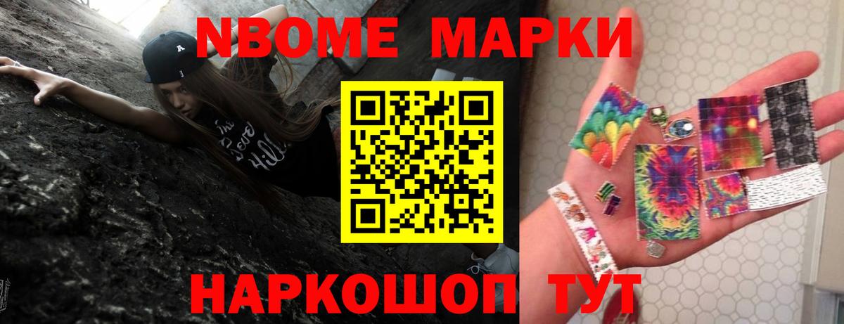 Киров  LSD-25 экстази ecstasy  Вход с VPN  LSD-25 экстази ecstasy 