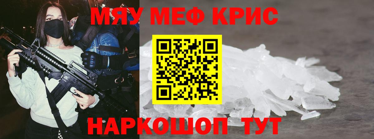 Киров  МЕФ VHQ  Меф  Вход с VPN  Меф 