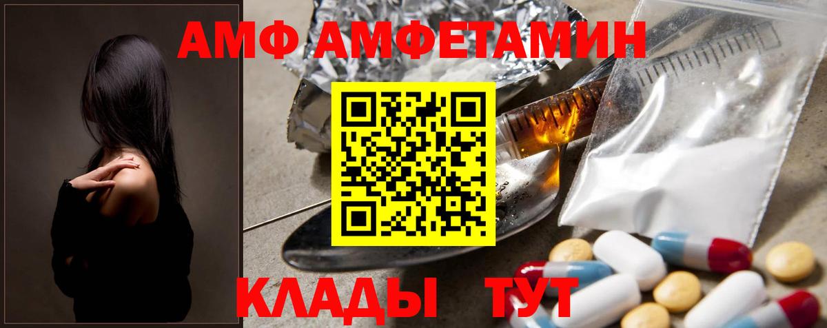Первитин винт  Вход с VPN  МЕТАМФЕТАМИН  Киров 