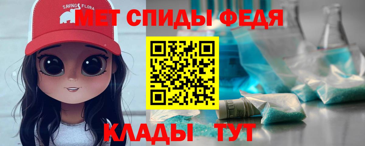 Метамфетамин витя Киров
