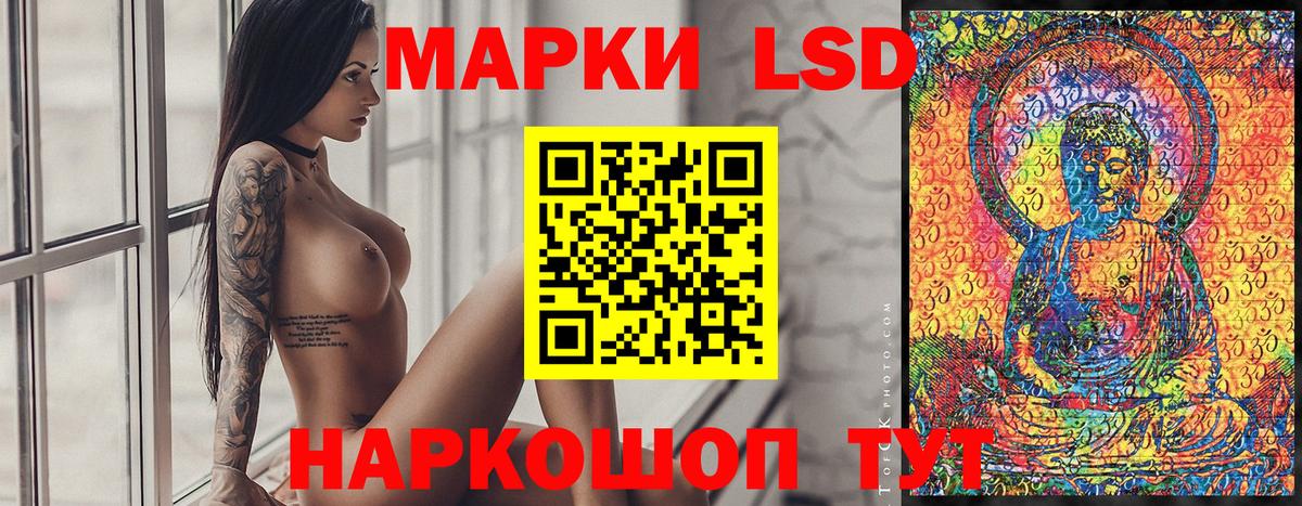 Марки 25I-NBOMe 1500мкг Киров