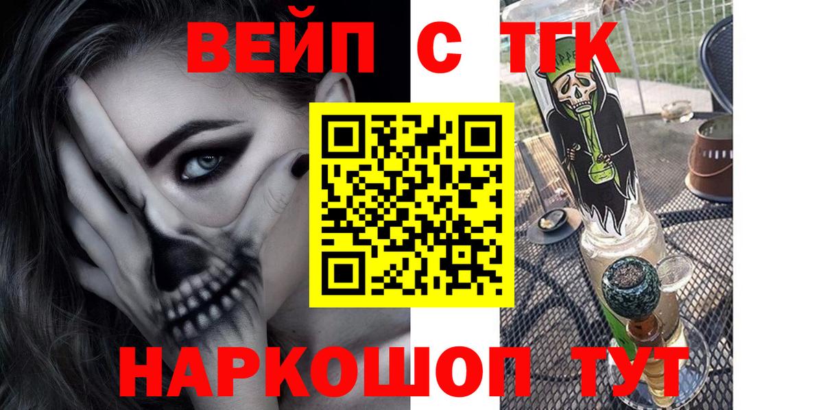 Дистиллят ТГК концентрат Киров