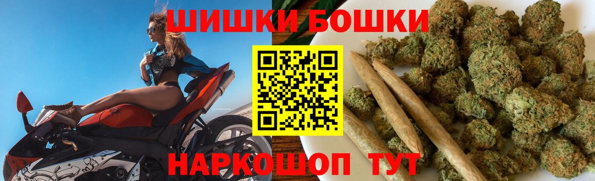 МАРИХУАНА ГИДРОПОН  Вход с VPN  Бошки Шишки планчик  Киров 
